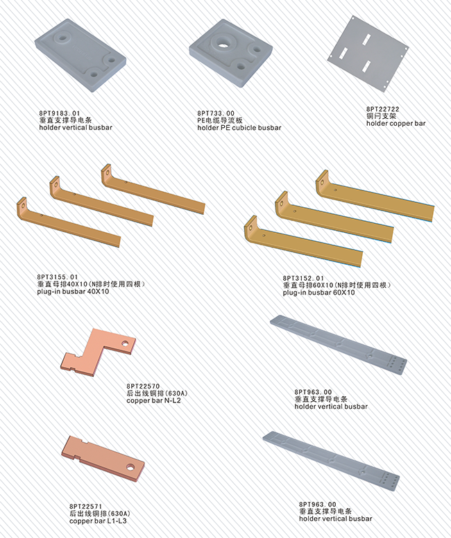 8PT低压抽出式开关柜，与CDR的文件内容是一样的-12_03.png